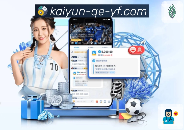 赔率对比功能图