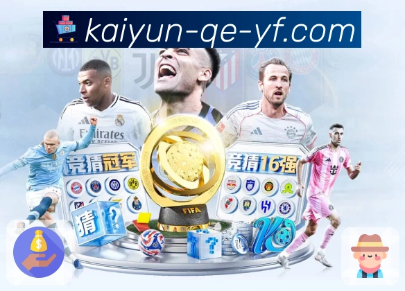 开云APP支持更多体育内容类型直播