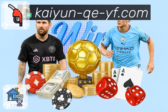 开云 为你呈现每日关键赛事。